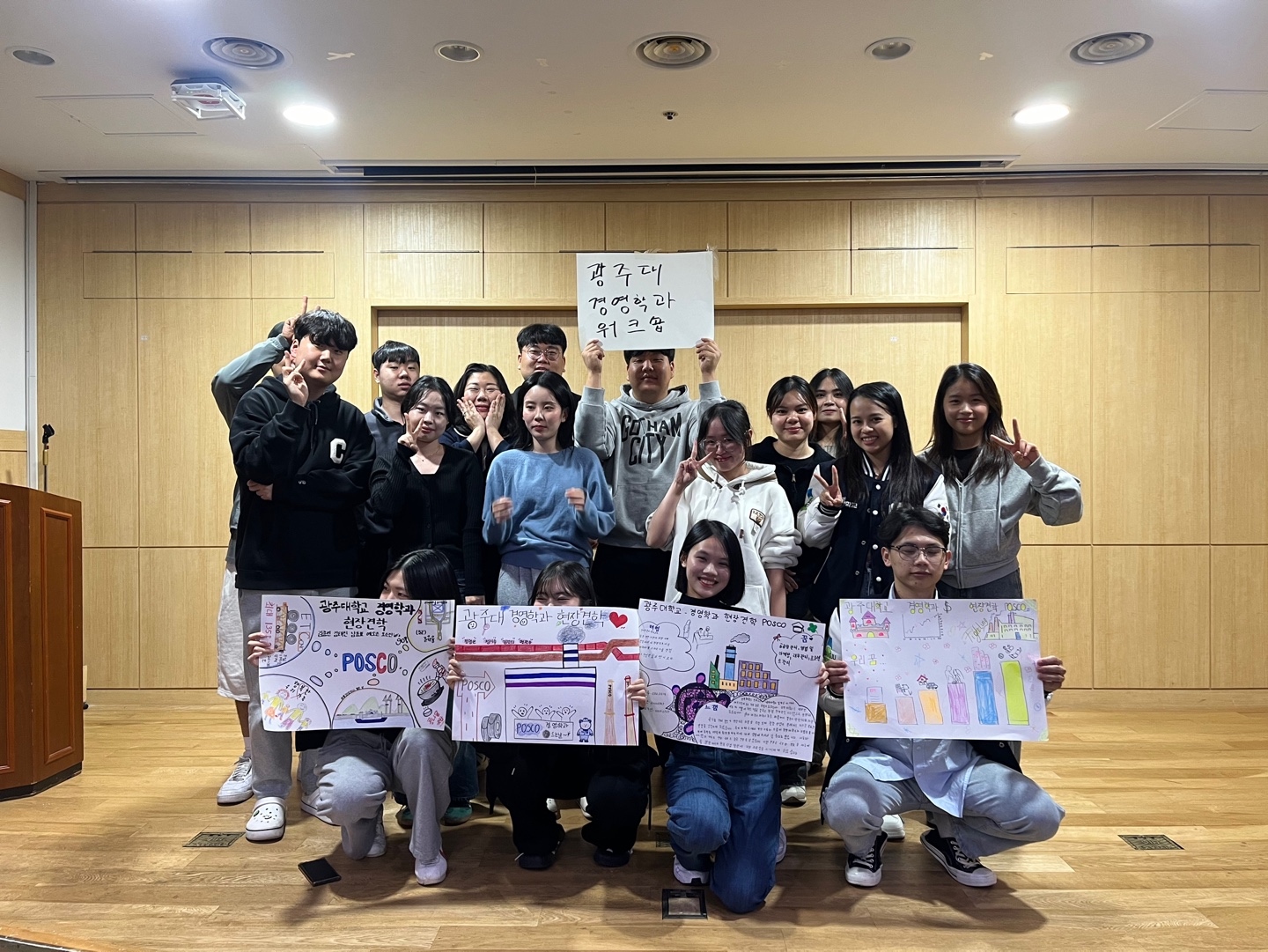 24.10.29 경영학과 워크샵: 화순금호리조트